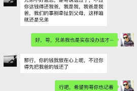 惠州讨债公司